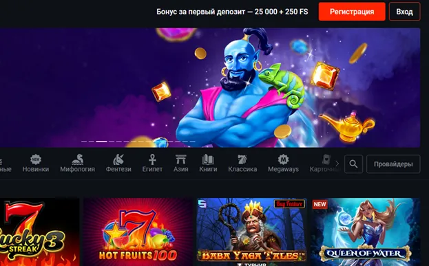 автоматы на сайте казино пин ап